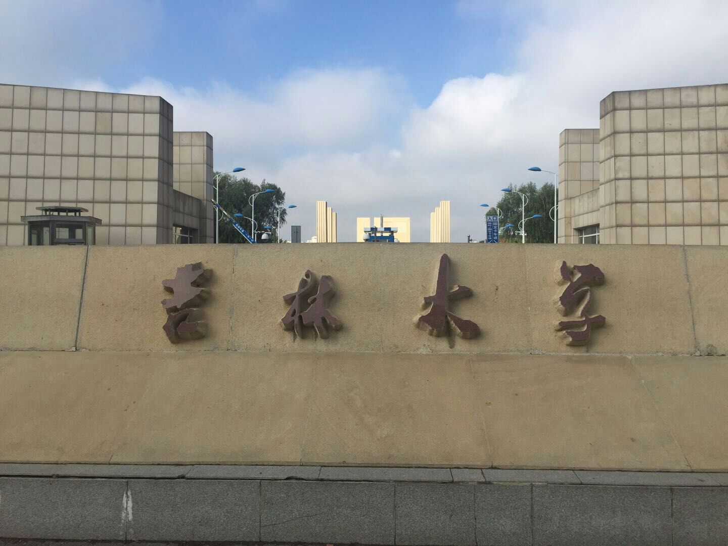 2015年寶予德“金秋高校之旅”東北區(qū)第1站--吉林