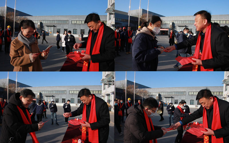 領導們派發紅包