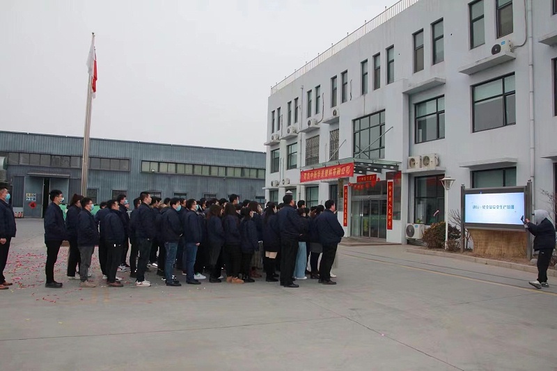 青島中新華美組織全體員工觀看了安全生產警示教育片