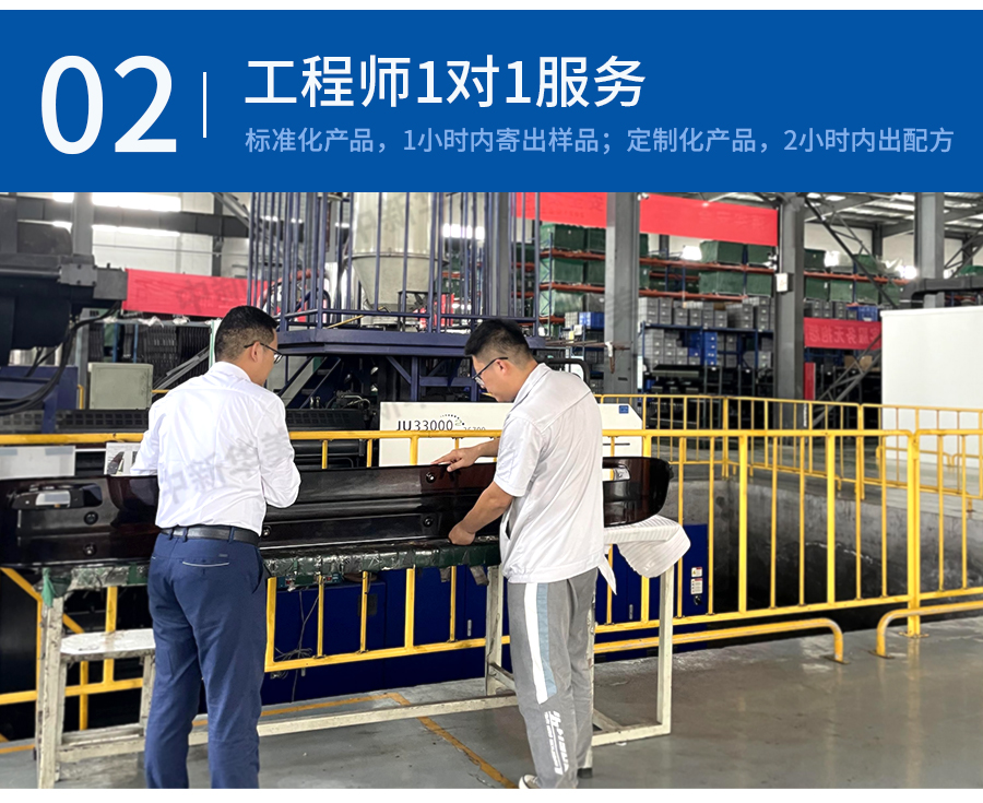 玻纖增強ABS詳情頁_09