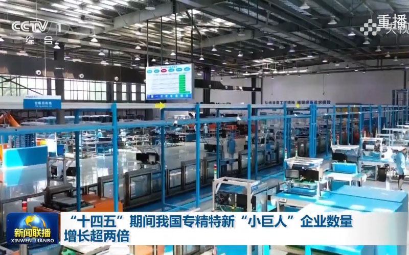 新聞媒體報(bào)道