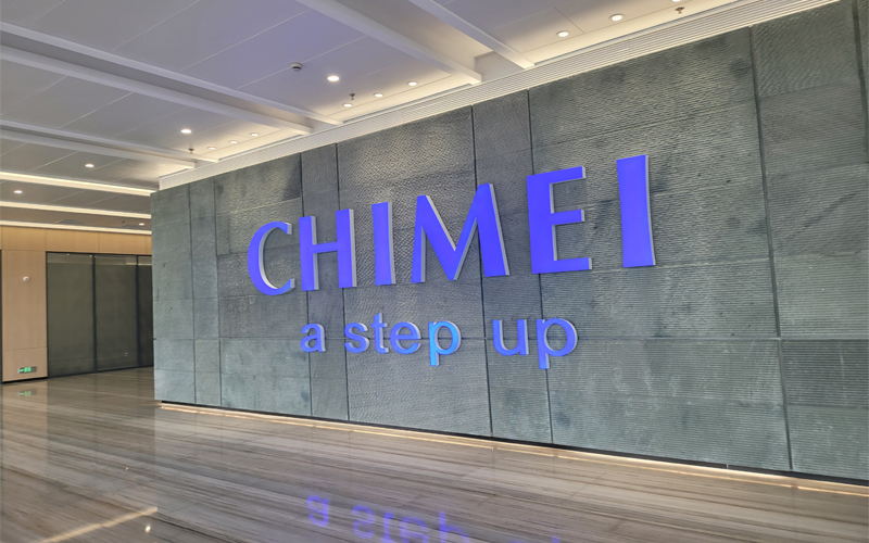 青島中新華美將繼續(xù)秉持奇美集團A Step Up 精神