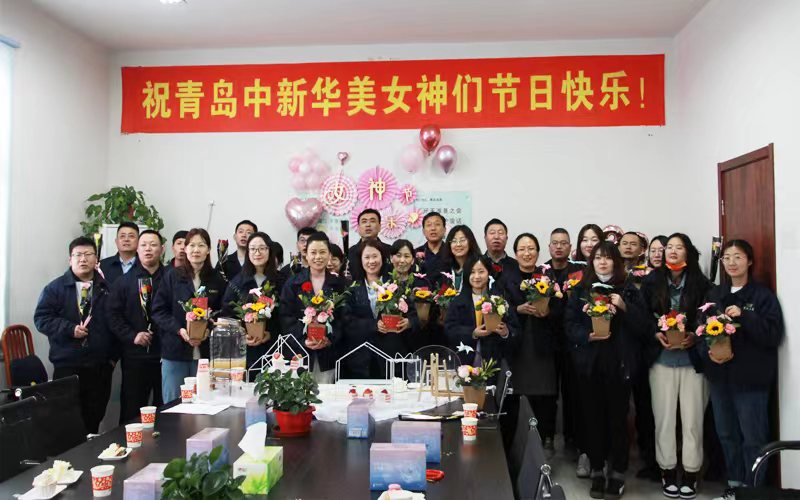青島中新華美舉辦“3.8女神節(jié)”DIY插花活動！