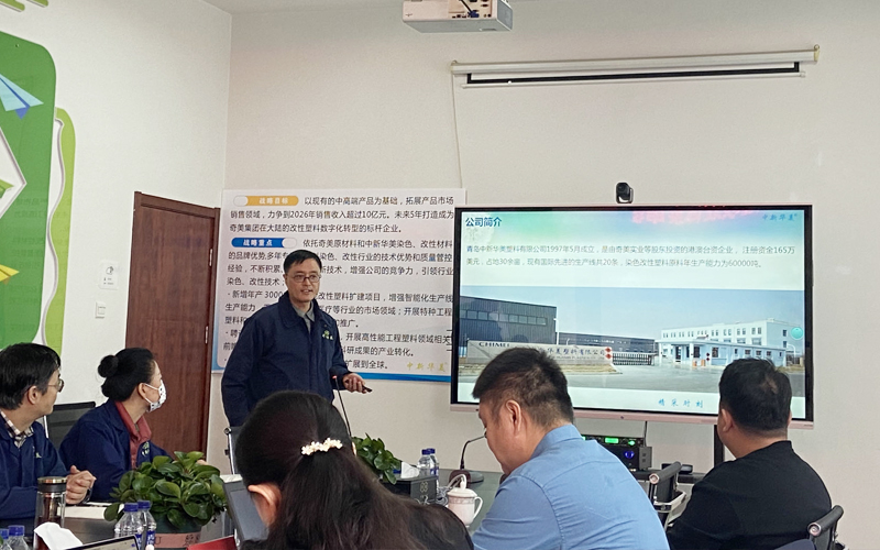 總經理王東就公司具體情況進行匯報