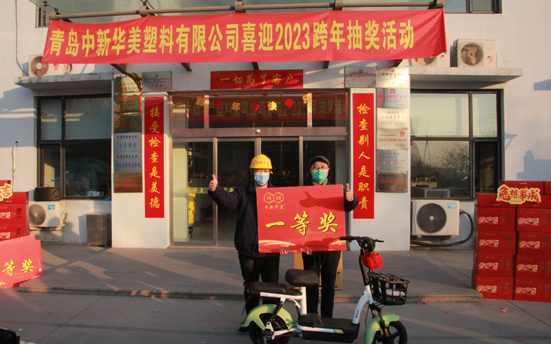 青島中新華美總經理王東先生為一等獎（愛瑪電動車）獲得者頒獎