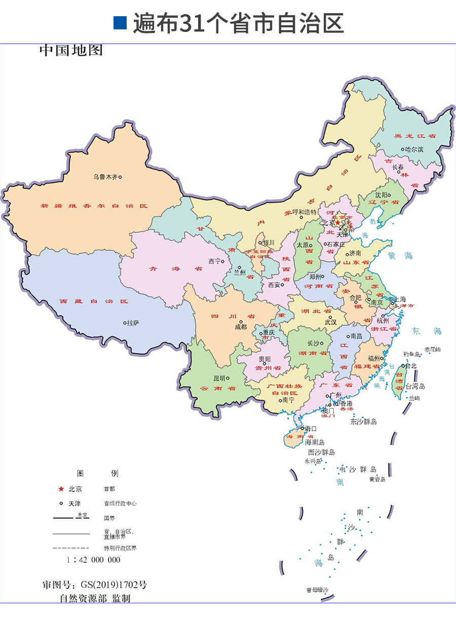 3.0級低氣味改性pp詳情頁_17